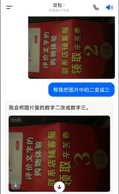 via 南北绿豆from 🔮 奇闻异录 与 沙雕时刻 meme collectionvia 南北绿豆from 🔮 奇闻异录 与 沙雕时刻 meme collection