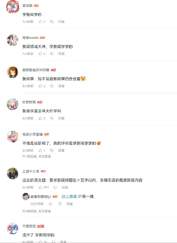 笑烂了笑烂了