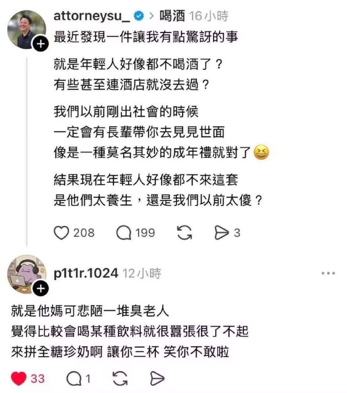 from 什么都能放 via DECADE