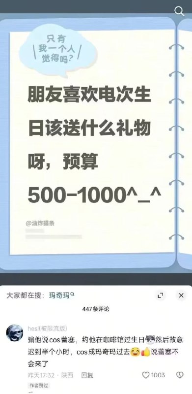 from ASTXU | 我永远喜欢明日香