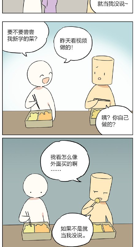 有些人，就是为了扫兴而生的