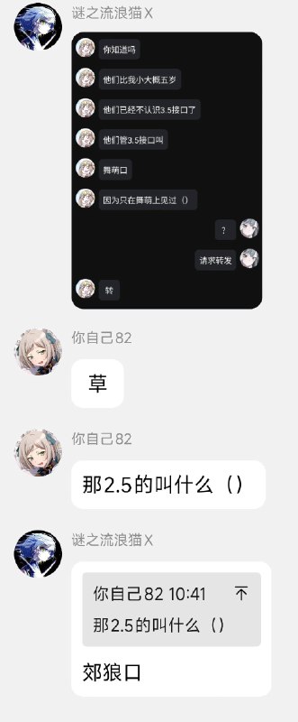 from メルトリリス