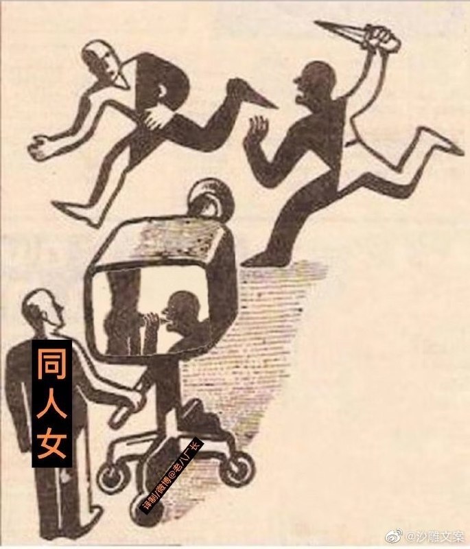 from 洛希极限
