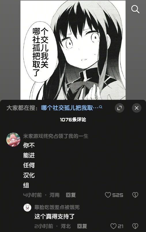 from 什么都能放 via DECADE