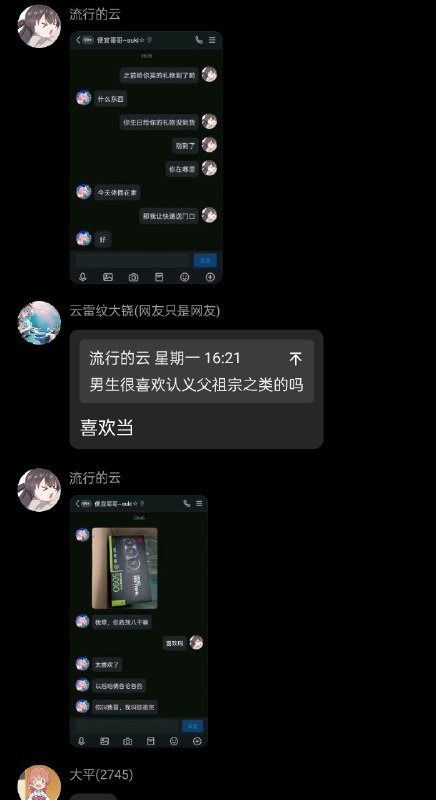 我是哥布林 爬了from 橘橘橘子汁 & 🍊我是哥布林 爬了from 橘橘橘子汁 & 🍊