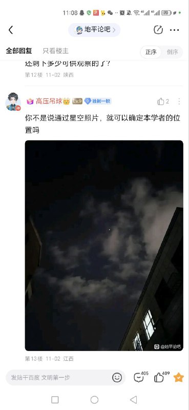 via 叮当via 叮当