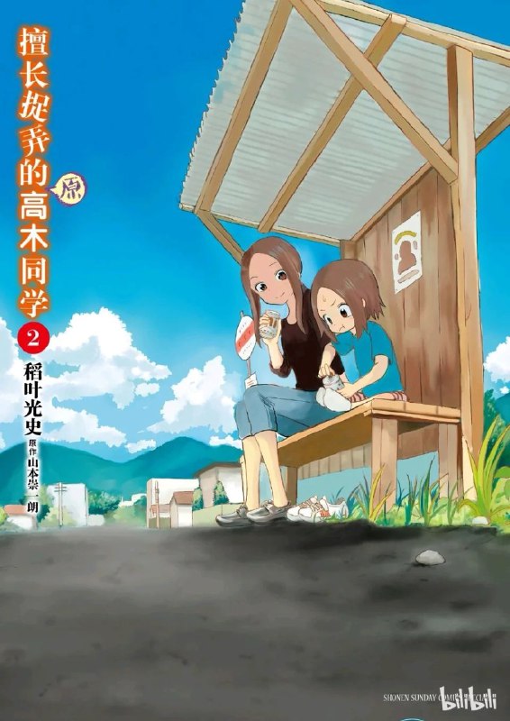 via 叮当via 叮当