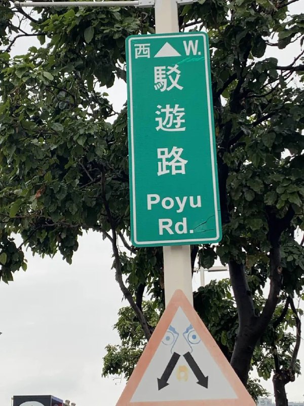 via AXJue