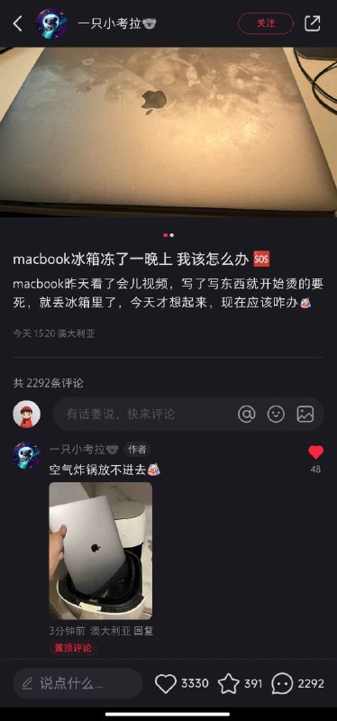 售后