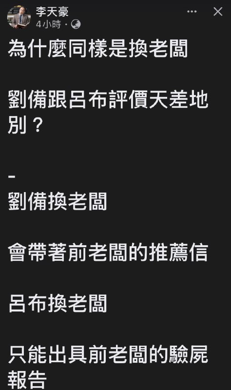 from 兔吞萝卜居 via AXJue