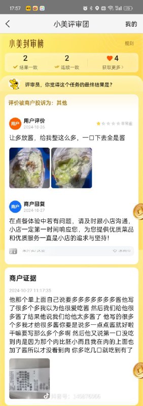 “这锅让暑假工来背”from 点酱 via 点酱“这锅让暑假工来背”from 点酱 via 点酱