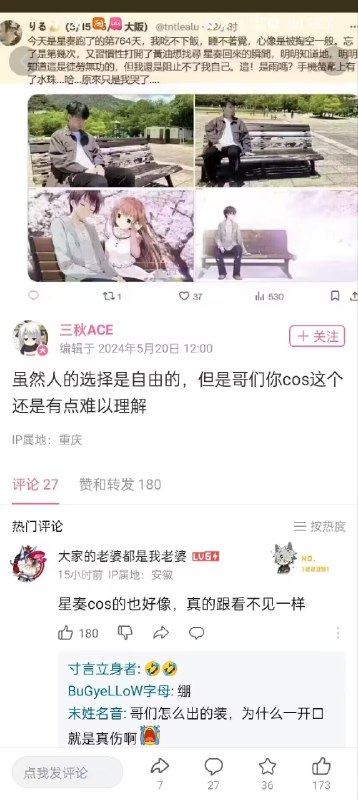 from 🔮 奇闻异录 与 沙雕时刻 meme collection