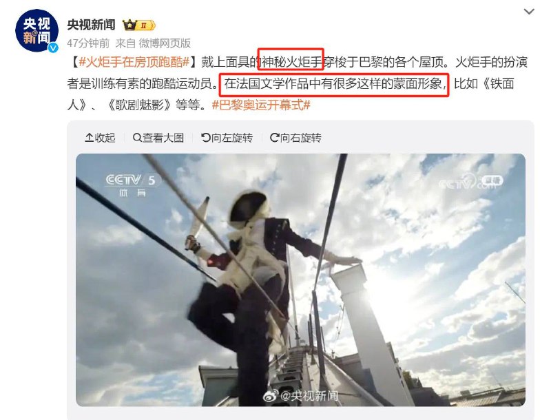 看来央视没人玩过刺客信条