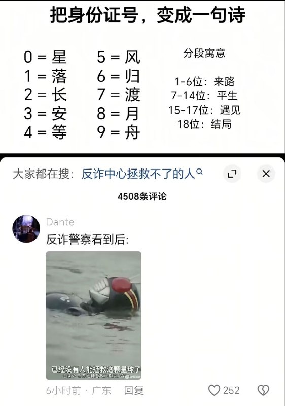 世界毁灭吧via H uu