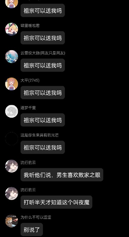 我是哥布林 爬了from 橘橘橘子汁 & 🍊我是哥布林 爬了from 橘橘橘子汁 & 🍊