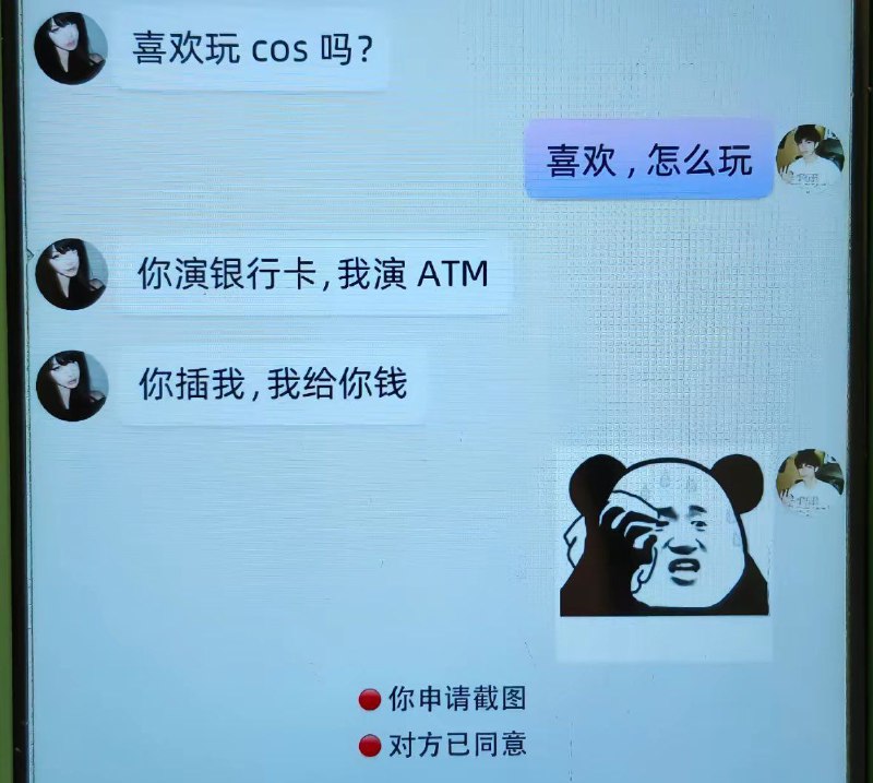 from AXJue via AXJue