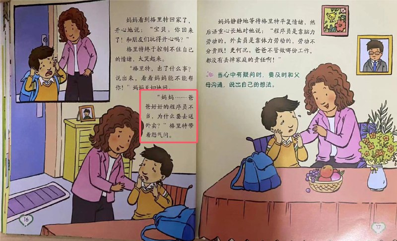 from 上班划水之无聊图from 上班划水之无聊图