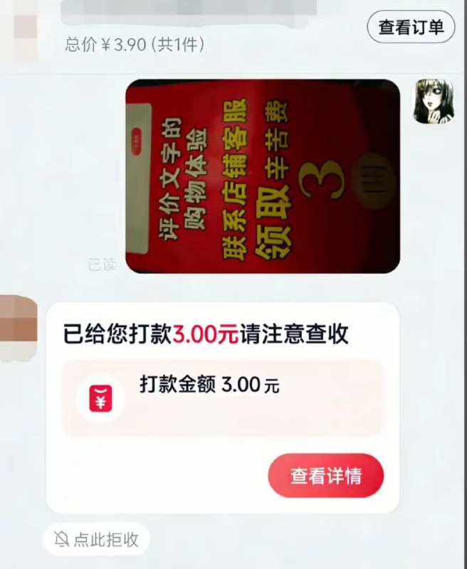 via 南北绿豆from 🔮 奇闻异录 与 沙雕时刻 meme collectionvia 南北绿豆from 🔮 奇闻异录 与 沙雕时刻 meme collection