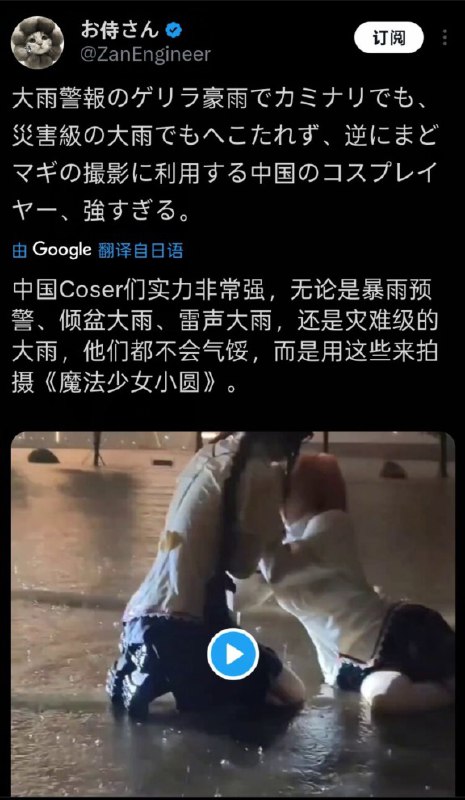 from 什么都能放 via DECADE