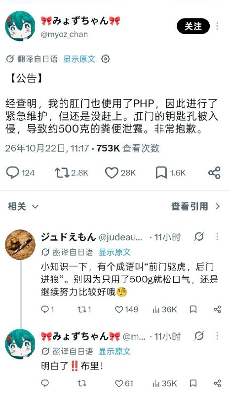 via York｜未经允许的私聊拉黑