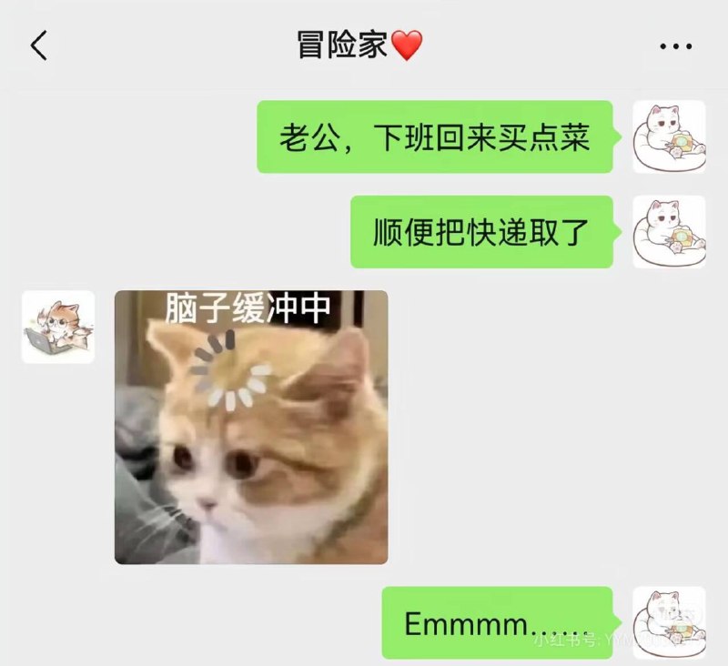 坏了，这么好，我想恋爱了🥰🥰🥰via 匿名from 心惊报坏了，这么好，我想恋爱了🥰🥰🥰via 匿名from 心惊报
