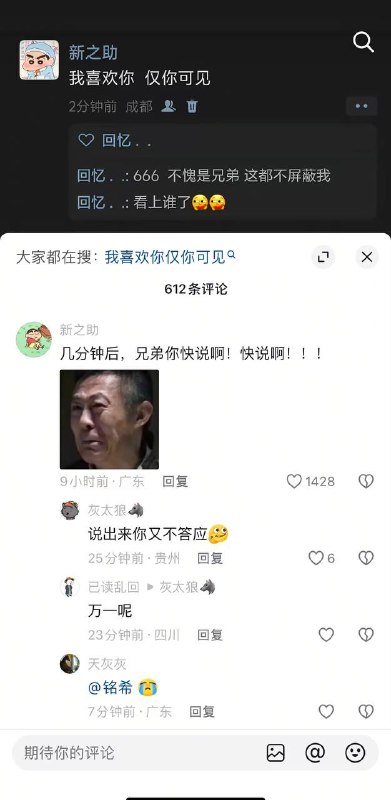 from 什么都能放 via DECADE