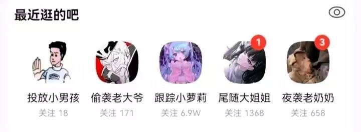 via 叮当