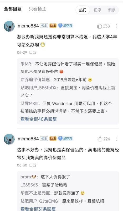 #贴吧from 叮当的储物柜#贴吧from 叮当的储物柜