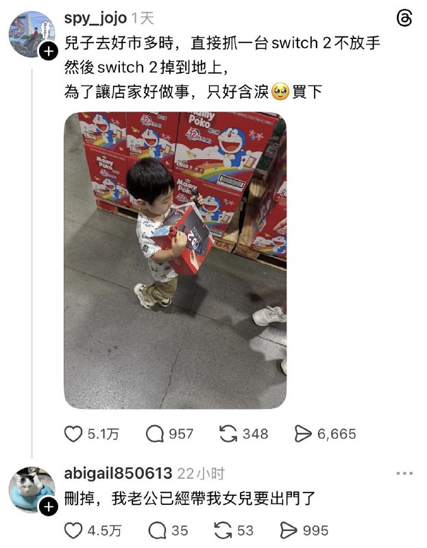 from 什么都能放 via DECADE