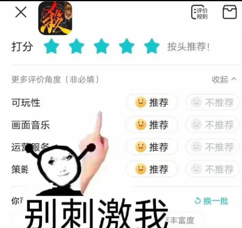 via 圆头耄耋 丰川祥子