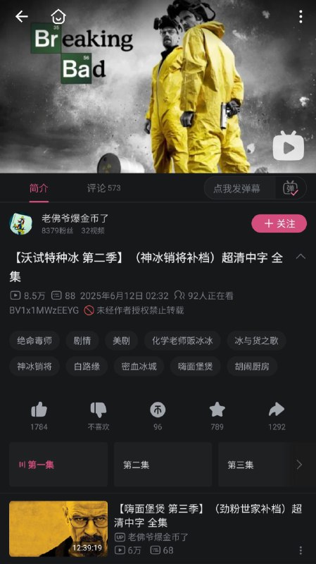 又名