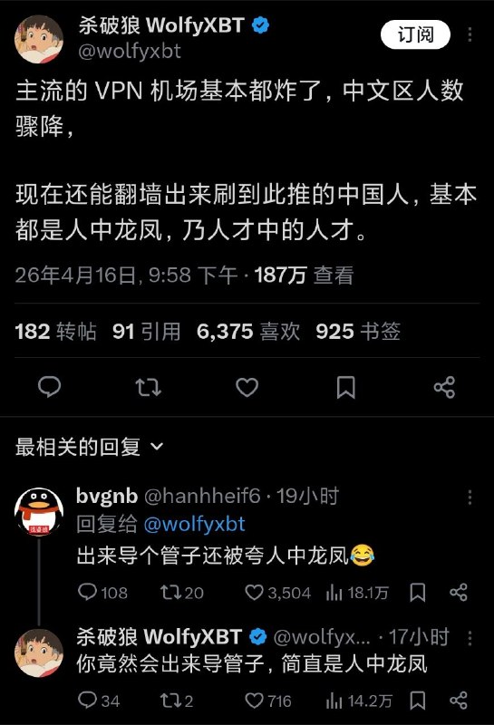 看到这条帖子的简直是人中龙凤😎via H uu