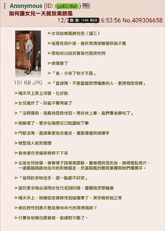 from 什么都能放 via DECADE