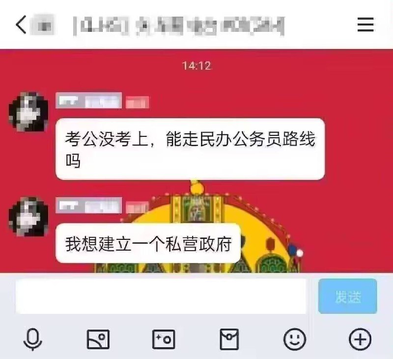 from 曾庆红亲王