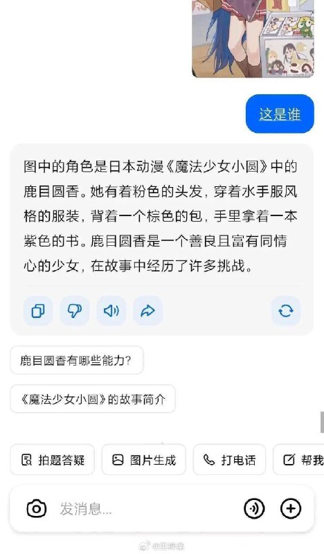 AI