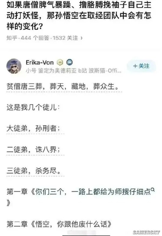 from 兔吞萝卜屋 via 半根萝卜HalfCarrot