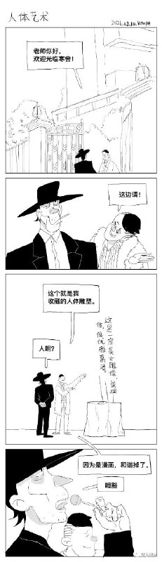 via AXJue/车皇