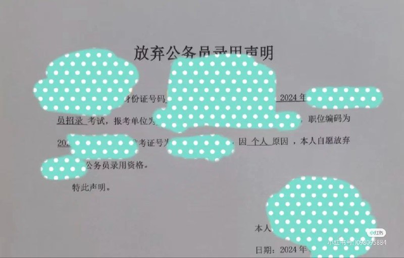 头上三尺有神明，小心被拉清单 source头上三尺有神明，小心被拉清单 source