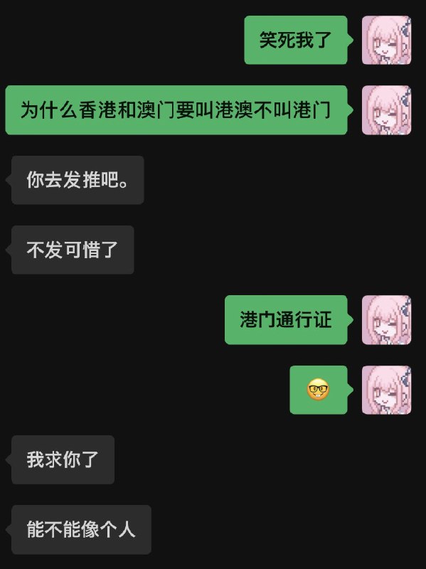 from 兔吞萝卜居 via AXJue