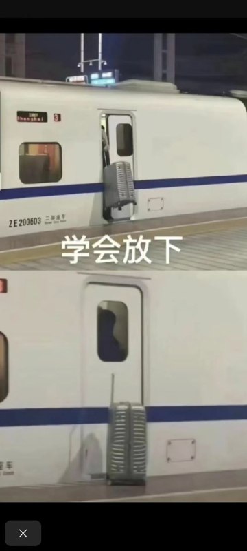 学会放下😆via Simon Carcia