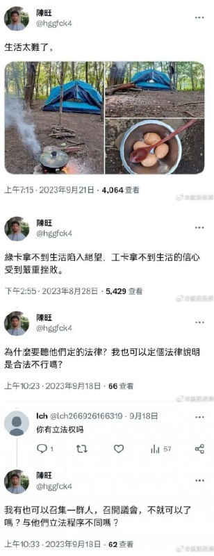 无产阶级革命派斗士from 苍穹の下 @blueskyxnblog· SKY的💦💦日常😅😅😅 via Enlysure