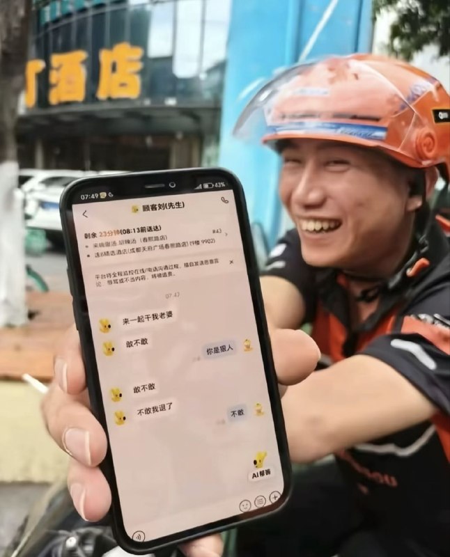 细节成都天府广场🥴是个狠人