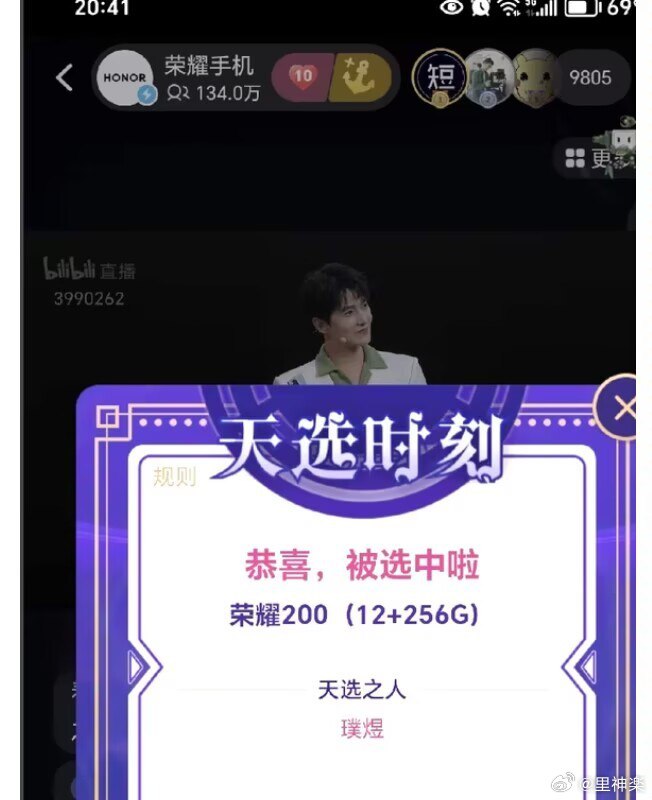 B站的天选之人！频繁中奖！结果被爆出是B站内部员工将要离职被姐妹背刺！怪不得在B站中不了奖呢 sourcefrom ️每日节奏️ 👑 Trending Everyday via LDLD 果冻B站的天选之人！频繁中奖！结果被爆出是B站内部员工将要离职被姐妹背刺！怪不得在B站中不了奖呢 sourcefrom ️每日节奏️ 👑 Trending Everyday via LDLD 果冻