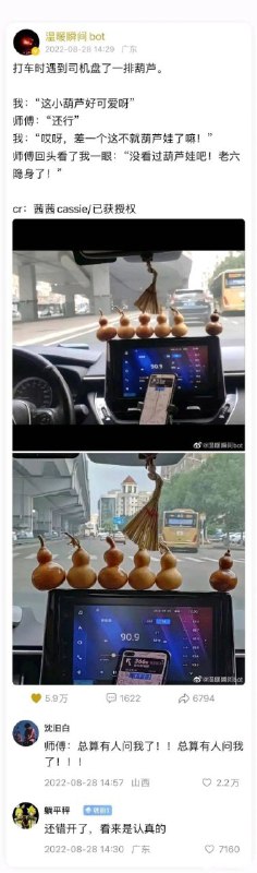 via 叮当