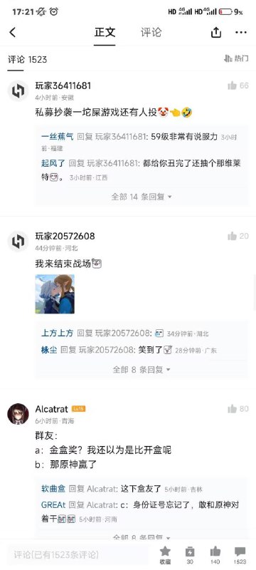 via AXJue/车皇via AXJue/车皇