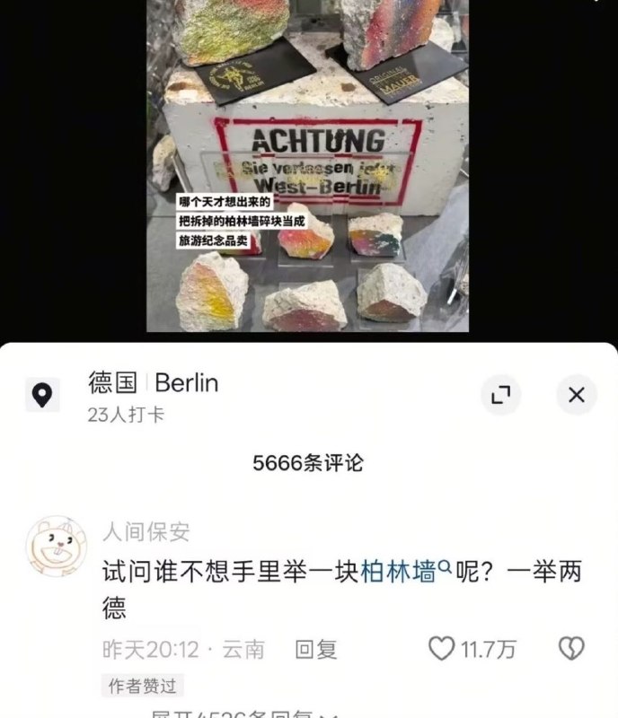 from 什么都能放 via DECADE