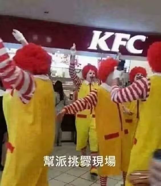 from 什么都能放 via DECADE