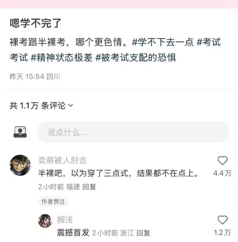 from 什么都能放 via DECADE