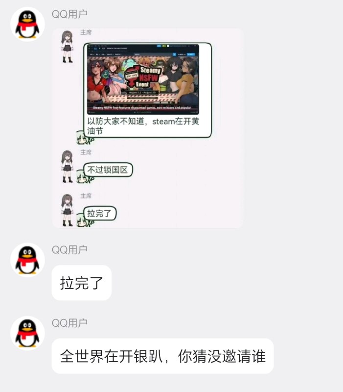 拉完了