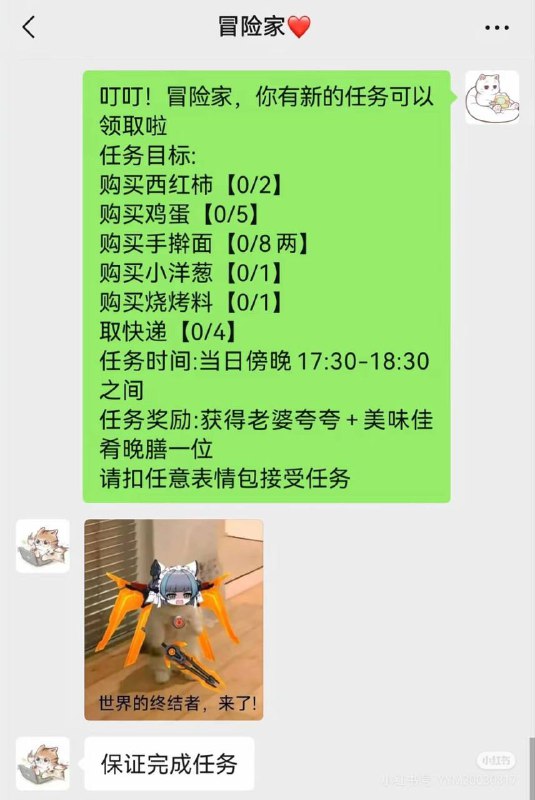坏了，这么好，我想恋爱了🥰🥰🥰via 匿名from 心惊报坏了，这么好，我想恋爱了🥰🥰🥰via 匿名from 心惊报